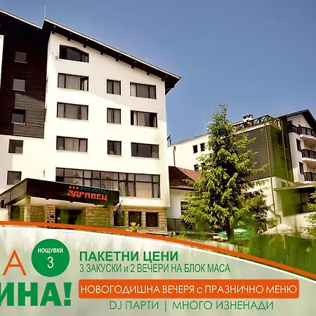 Szálloda Eco Zdravetz